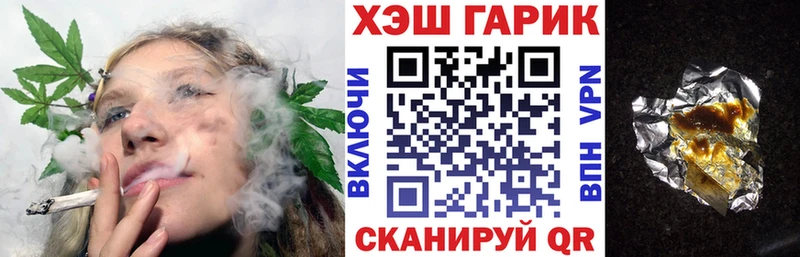 Купить наркотик Тулун Канабис A PVP Галлюциногенные грибы Меф мяу мяу