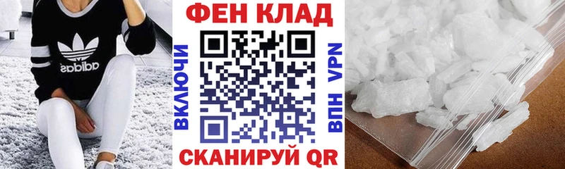 наркота  MEGA ONION  АМФЕТАМИН 98%  Тулун 