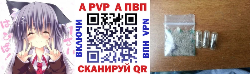 APVP VHQ  Тулун 