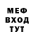 МДМА crystal MADRIN