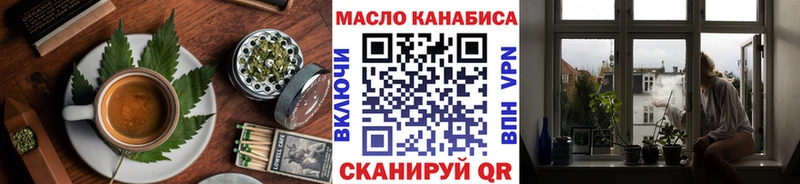 Cannafood конопля  Тулун 