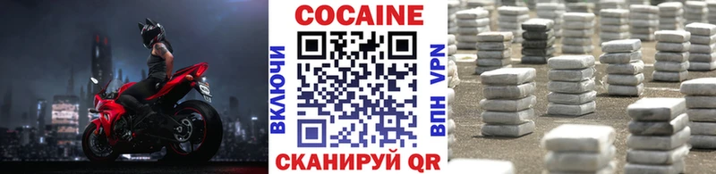 kraken ССЫЛКА Тулун COCAIN Перу