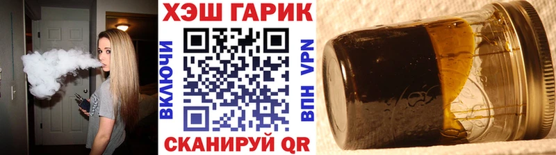 ГАШИШ Cannabis  закладка  Тулун 