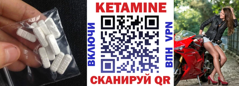 КЕТАМИН VHQ  ОМГ ОМГ сайт  Тулун 