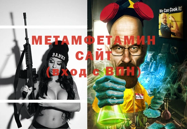 мет Переславль-Залесский