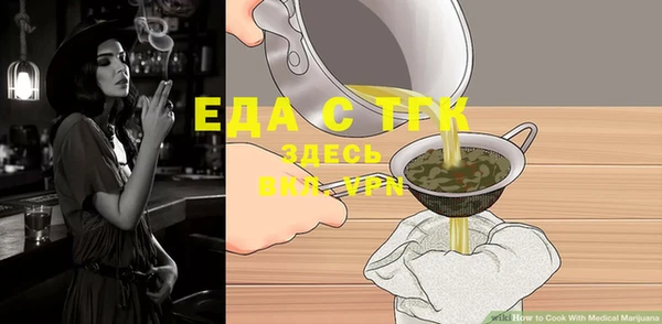 ПСИЛОЦИБИНОВЫЕ ГРИБЫ Пестово