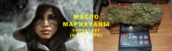 мет Переславль-Залесский