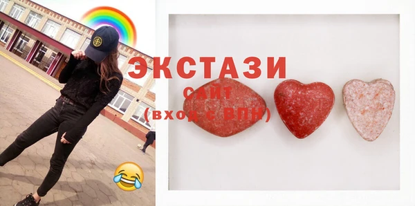 мет Переславль-Залесский