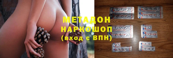 MDMA Premium VHQ Гатчина