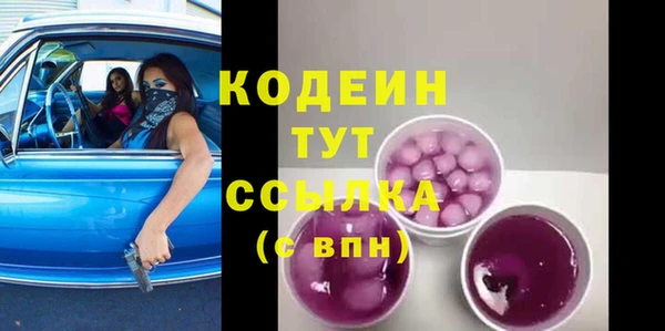мет Переславль-Залесский