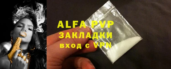 ПСИЛОЦИБИНОВЫЕ ГРИБЫ Пестово