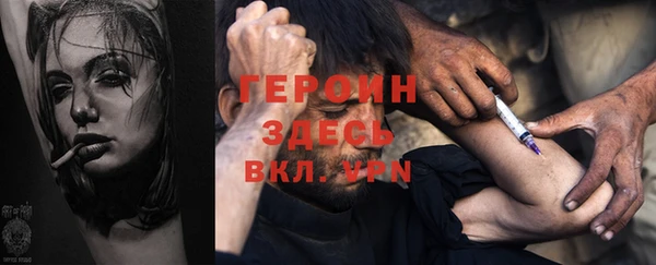 ПСИЛОЦИБИНОВЫЕ ГРИБЫ Пестово