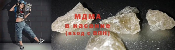 ПСИЛОЦИБИНОВЫЕ ГРИБЫ Пестово