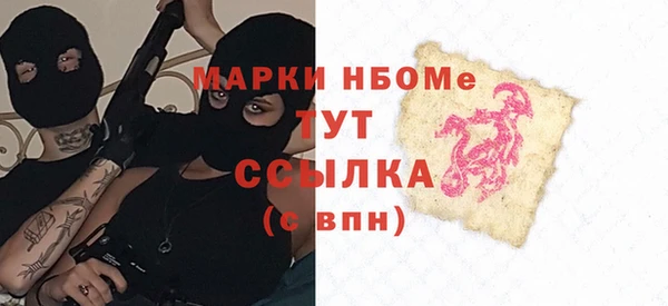 мет Переславль-Залесский