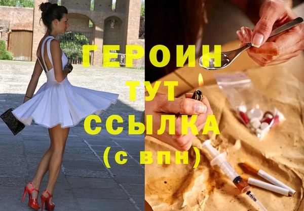 ПСИЛОЦИБИНОВЫЕ ГРИБЫ Пестово