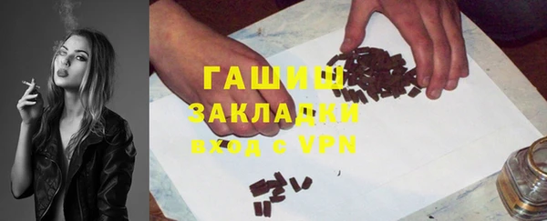 ПСИЛОЦИБИНОВЫЕ ГРИБЫ Пестово