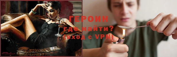 jwh Галич