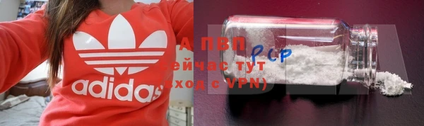 мет Переславль-Залесский