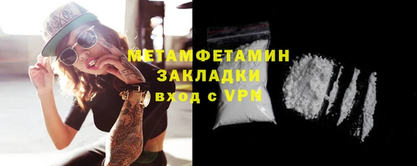 MDMA Premium VHQ Гатчина