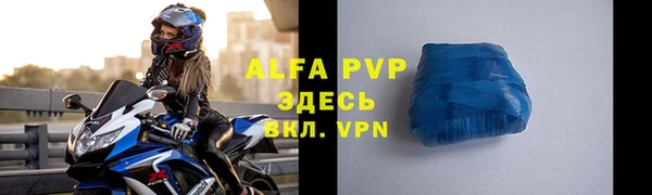 меф Пересвет
