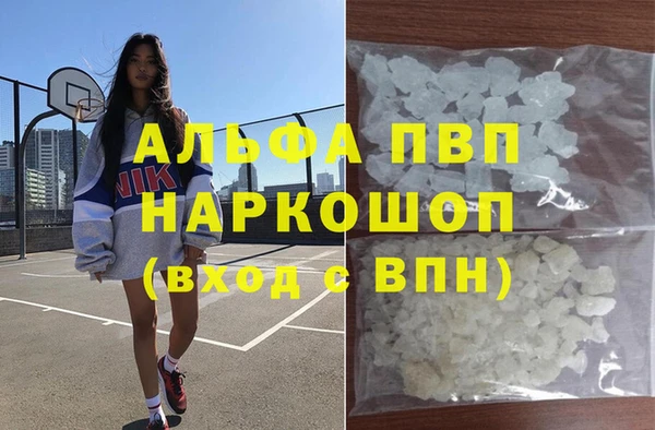 меф Пересвет