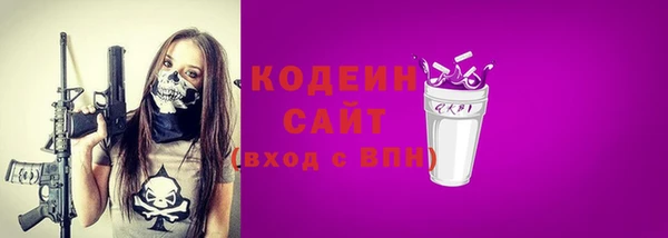 мет Переславль-Залесский