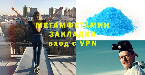 мет Переславль-Залесский