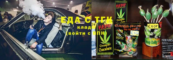 ПСИЛОЦИБИНОВЫЕ ГРИБЫ Пестово