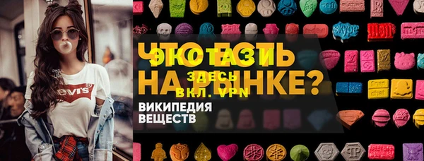 ПСИЛОЦИБИНОВЫЕ ГРИБЫ Пестово
