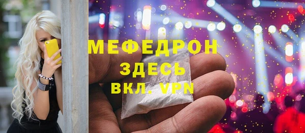 мет Переславль-Залесский