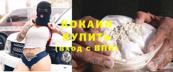 мет Переславль-Залесский