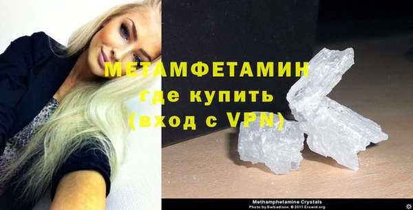 мет Переславль-Залесский