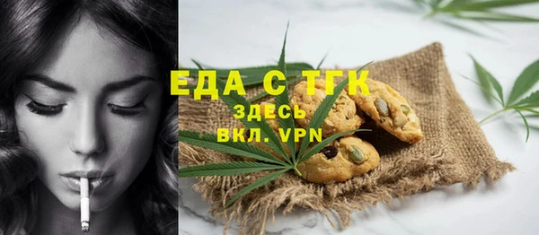 меф Пересвет