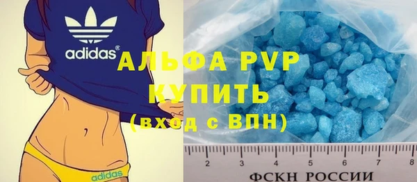 мет Переславль-Залесский