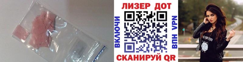 LSD-25 экстази кислота  Тулун 