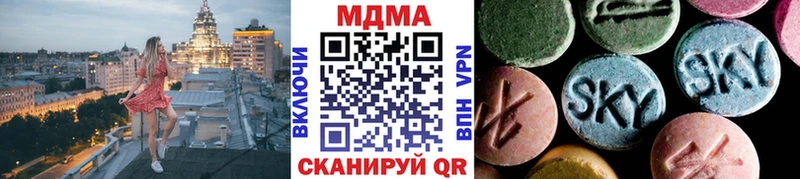 МДМА crystal  Тулун 