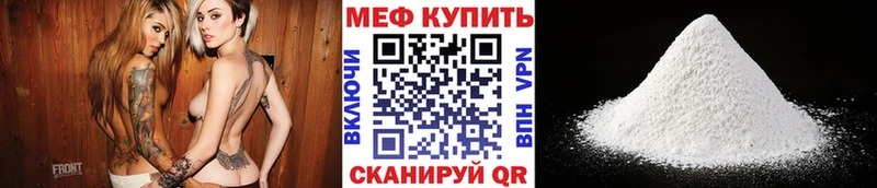 наркошоп Тулун kraken ONION МЕФ mephedrone