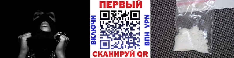 МЕТАМФЕТАМИН кристалл как найти закладки Тулун
